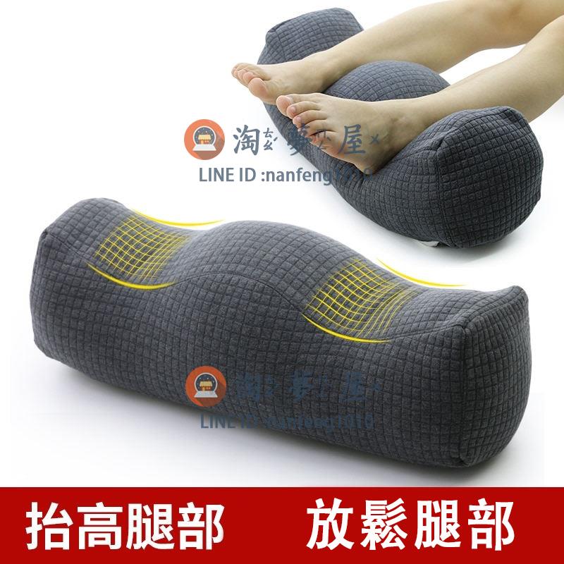 墊腳睡眠腿部抬高墊孕婦抬高腳枕腿枕床上睡覺抱枕腳枕頭【淘夢屋】