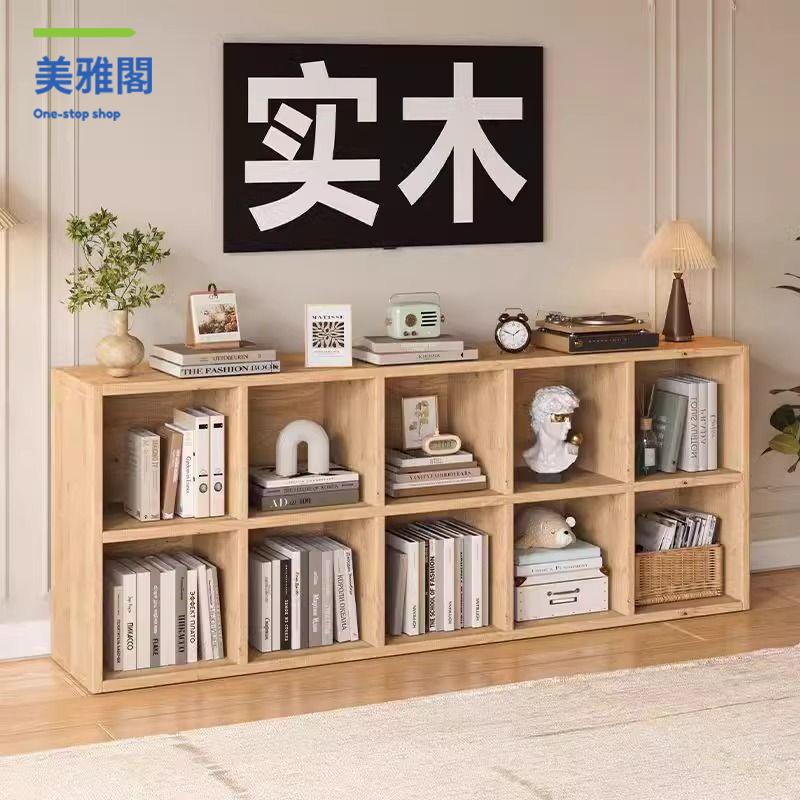免運 格子櫃 收納櫃 儲物櫃 置物櫃 實木書架兒童書架加厚置物架落地組合格子櫃幼兒園儲物收納書櫃 廠家直銷sybh