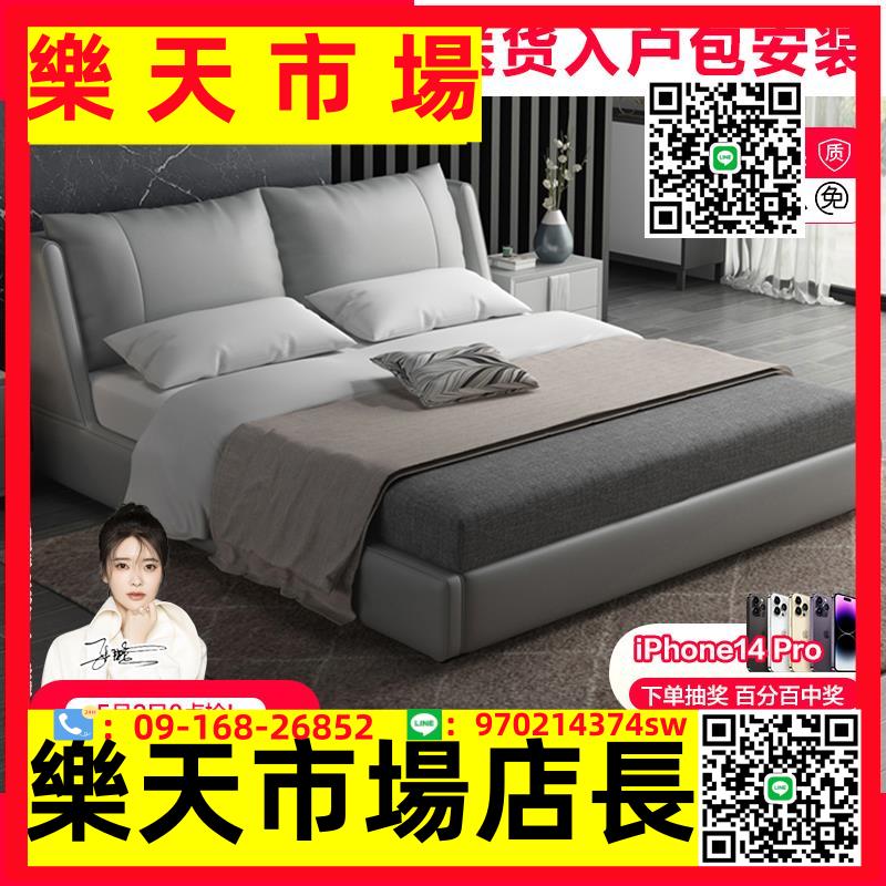 （高品質）意式輕奢真皮床現代簡約雙人床主臥實木軟包大婚床高階大氣皮藝床
