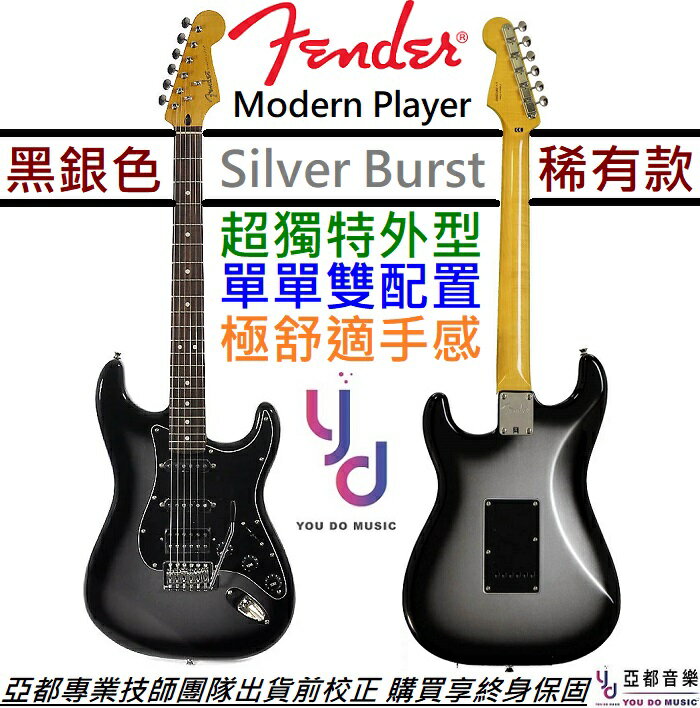 iȶ¯SjKB ؤdt/רOT Fender Modern Player Strat qNL  pn 1