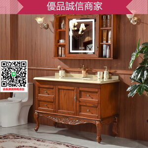 美式浴室柜落地式紅橡木衛浴柜鏡柜歐式衛生間洗漱臺洗手盆柜組合