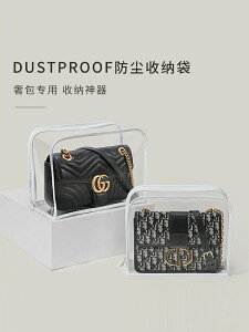 奢侈品專柜家用包包防塵袋透明防潮防塵保護套收納整理袋神器立體
