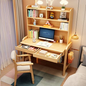 書桌 ● 小戶型實木 書桌現代簡約中小 寫字桌臥室床頭多功能兒童學習桌