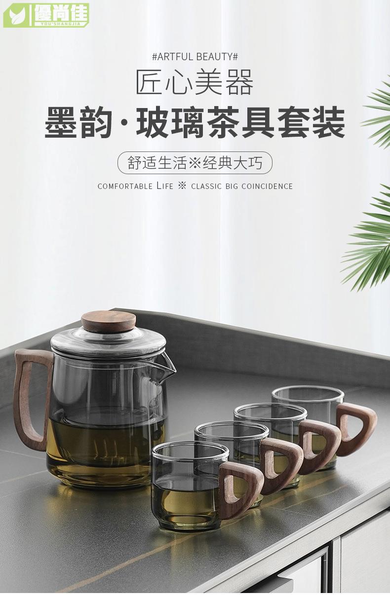 合歡耐熱玻璃隨手泡內膽過濾泡茶壺家用大容量煮茶壺茶水分離套裝