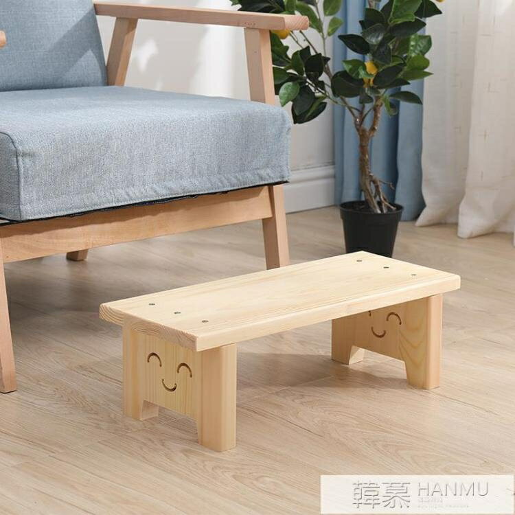 實木家用小凳子客廳陽臺腳踏長凳子兒童木凳換鞋凳矮凳多肉花架