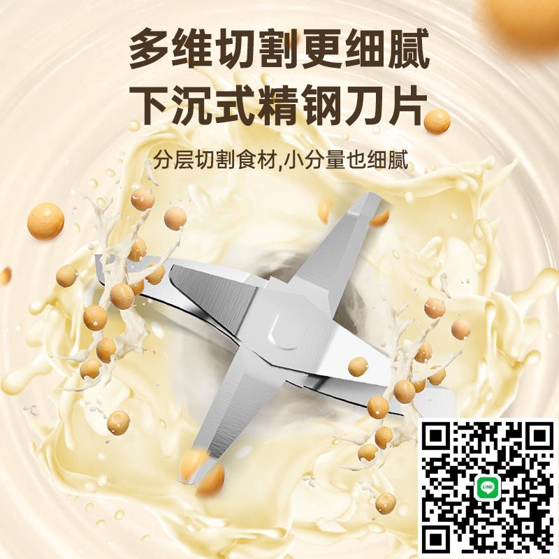 家用豆漿機1-4人家用小型免煮多功能多重降噪低音研磨