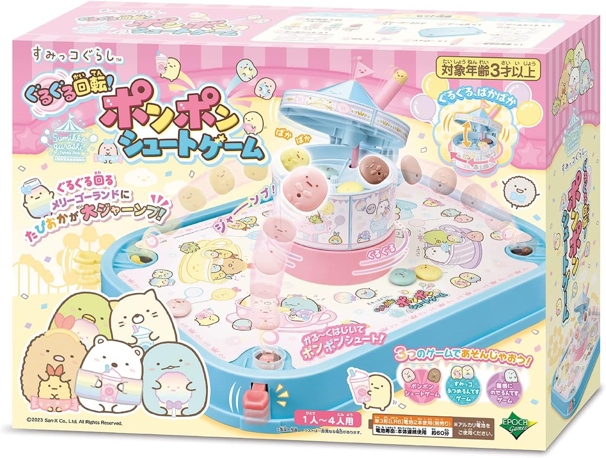 日本 EPOCH 角落生物旋轉投擲比賽機 日本大賞 桌遊 遊戲 兒童 小孩 趣味 刺激 可愛造型 休閒【小福部屋】 7