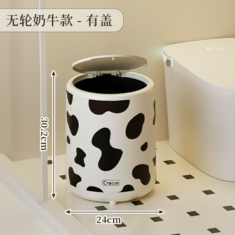 奶油日記垃圾桶衛生間家用2025新款廁所專用窄夾縫大容量帶蓋帶輪