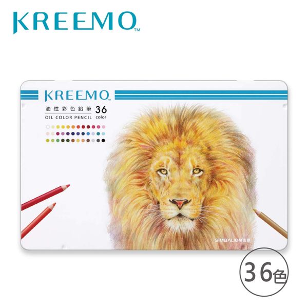 雄獅 KREEMO 專業油性彩色鉛筆鐵盒裝-36色(KMPC-936/36)