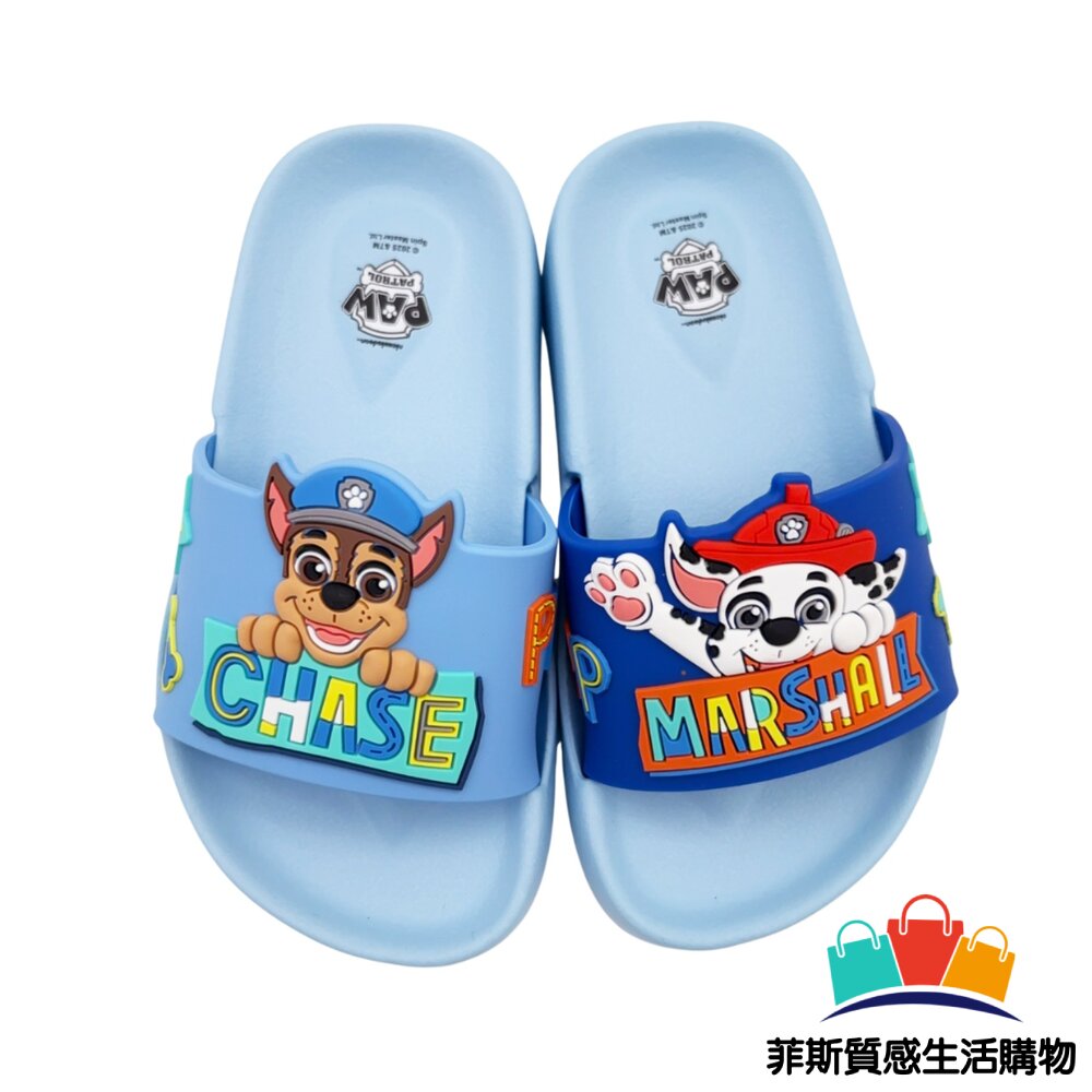 MIT汪汪隊阿奇毛毛輕量拖鞋 - 台灣製 男童鞋 中大童鞋 室內拖鞋 幼稚園拖鞋 阿奇 MIT童鞋 兒童拖鞋 中童鞋 男中童 男童拖鞋 汪汪隊童鞋 童鞋 拖鞋 大童鞋 汪汪隊立大功 卡通拖鞋 pawpatrol 汪汪隊拖鞋