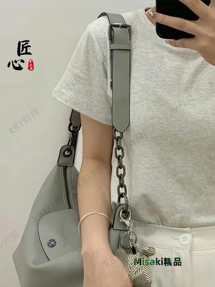 適用龍驤hopo肩帶延長鏈條改造加長鏈腋下包瓏驤longchamp斜挎包25410 Misaki精品