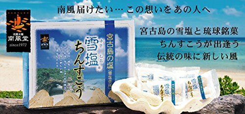 日本 沖繩名產 宮古島 南風堂 雪鹽餅 48個入 連續三年 金賞獎 精緻禮盒 聖誕過年送禮【小福部屋】 1