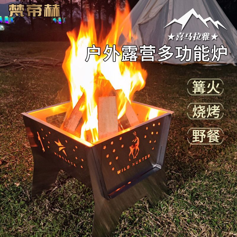 限時下殺！免運 燒烤架 烤爐 燒烤爐 篝火爐 柴火爐 戶外不銹鋼折疊炭燒烤架烤爐焚火臺露營多功能柴火篝火爐 可開發票 特價出 八折減免