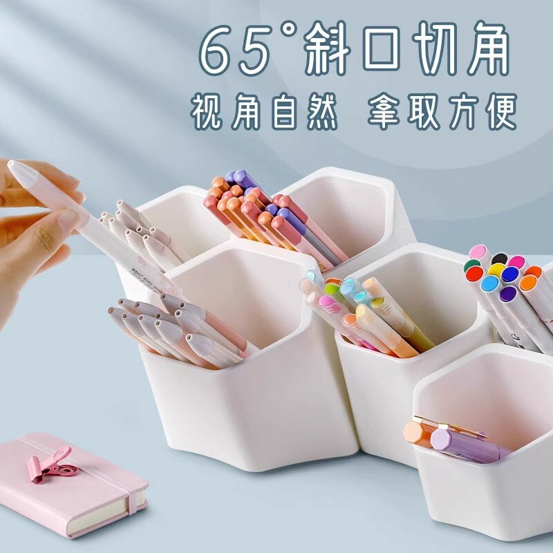 兒童筆筒可拆分六角斜插收納盒學生桌面創意筆架ins日系北歐個性彩筆馬克筆畫筆鉛筆收納架高階感多功能文具