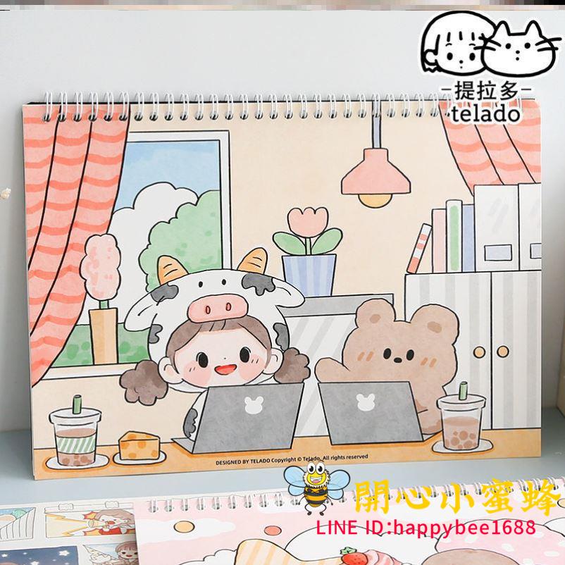 離型本離型紙本有貼紙離行本手賬少女心肉球阿卓提拉多阿布雙面離型紙本 Happybee Happy Bee 樂天市場rakuten