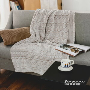 絲薇諾 法蘭絨棉花毯/毛毯【咖啡】單人/雙人尺寸