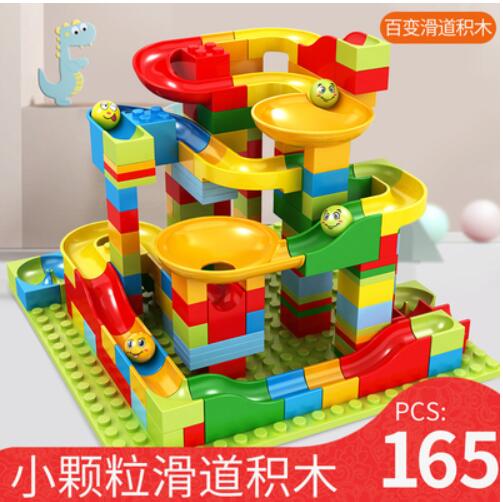 兒童樂高積木拼裝玩具大小顆粒滑道益智力動腦男孩女孩3-4歲6系列 雙11特惠