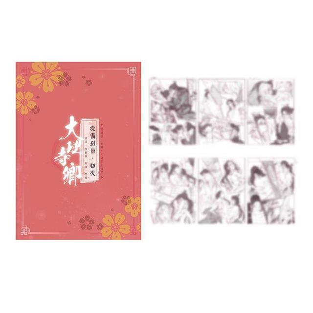 大理寺卿【套書限定版】（拆封不可退） | 樂天書城直營店| 樂天市場Rakuten