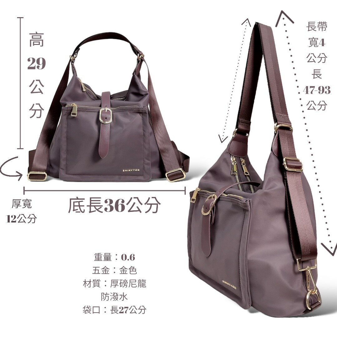 （現貨4色）🎀SHINYTON厚磅尼龍2way後背包🎀側背包、斜背包、肩背包、大方包、多層包、後背包 1