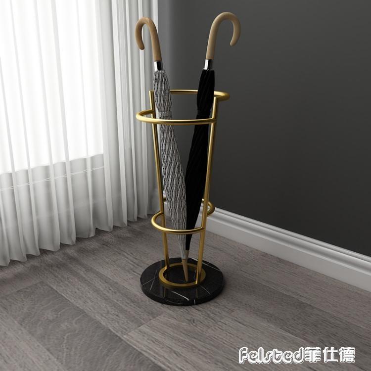 【送禮品】簡約金屬雨傘架北歐家用雨傘收納桶創意大理石酒店大堂店面雨傘架 菲仕德嚴選