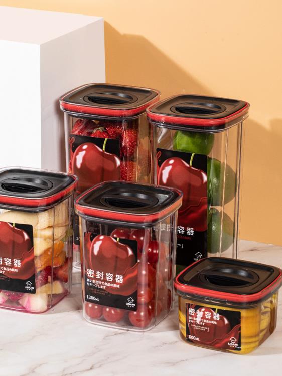豆子收納日本廚房收納罐五谷雜糧密封罐食品級塑料罐子堅果盒儲物罐 雙11全館免運