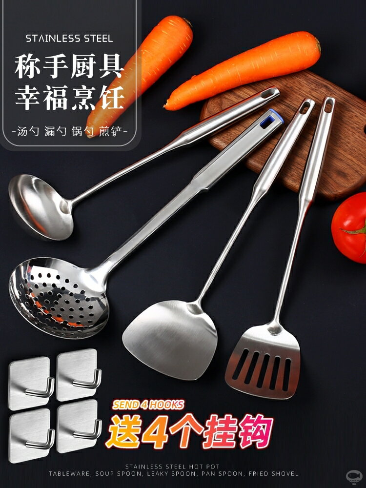 不銹鋼掛鉤不粘鍋鍋鏟湯勺漏勺廚房炒菜家用鏟子木質手柄廚具套裝