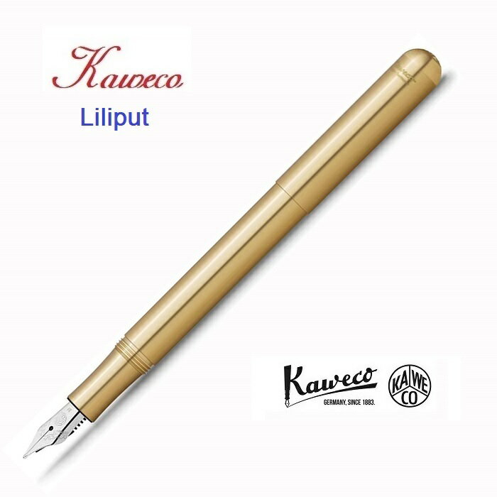 德國KAWECO LILIPUT系列銅製素面短鋼筆*筆身9.7CM