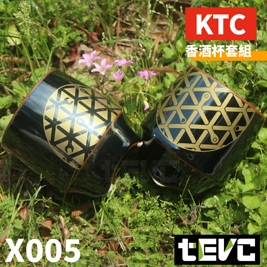 《tevc》X005 日本 KTC 京都機械 香酒杯 套組 有田燒 清酒 燒酒 工具 陶器 陶瓷 咖啡 茶 飲料 水杯