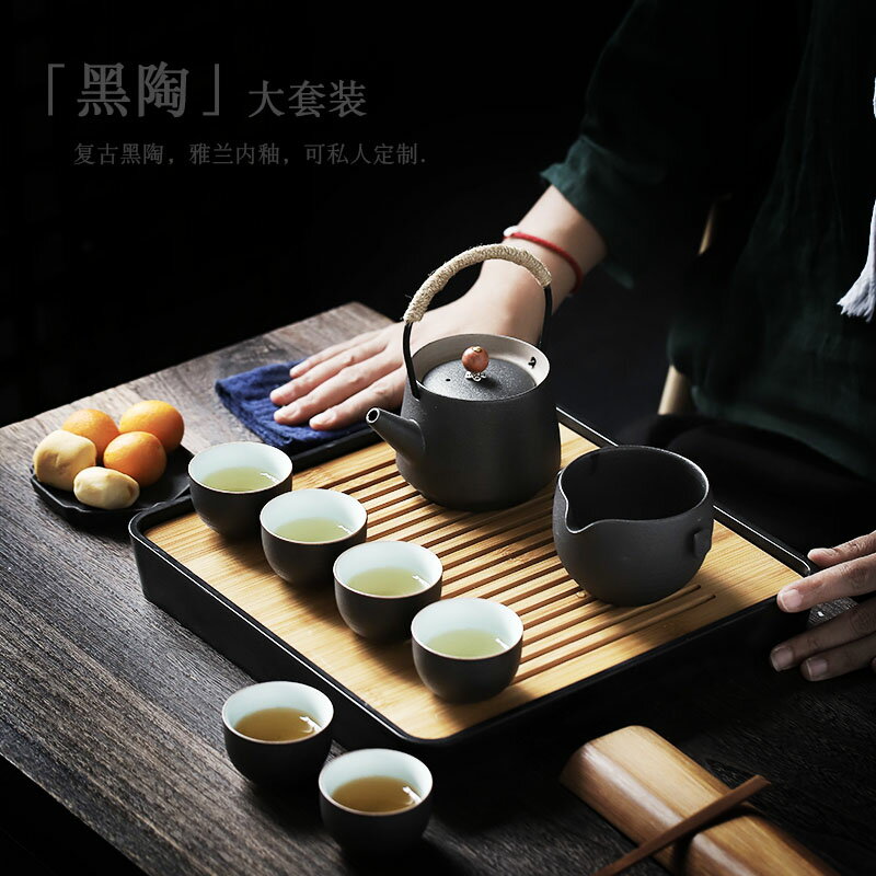 尚巖黑陶禪風功夫茶具套裝家用日式茶壺茶杯茶盤整套簡約茶具客廳