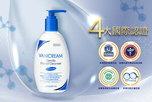薇霓肌本 胺基酸保濕乳霜潔面乳 VANICREAM™ Gentle Facial Cleanser 237ml
