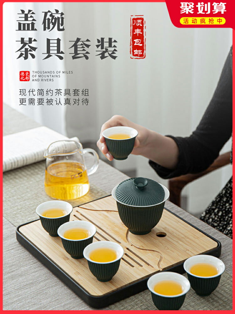 茶具套裝家用客廳整套日式陶瓷泡茶壺茶臺茶盤便攜簡約功夫小茶杯