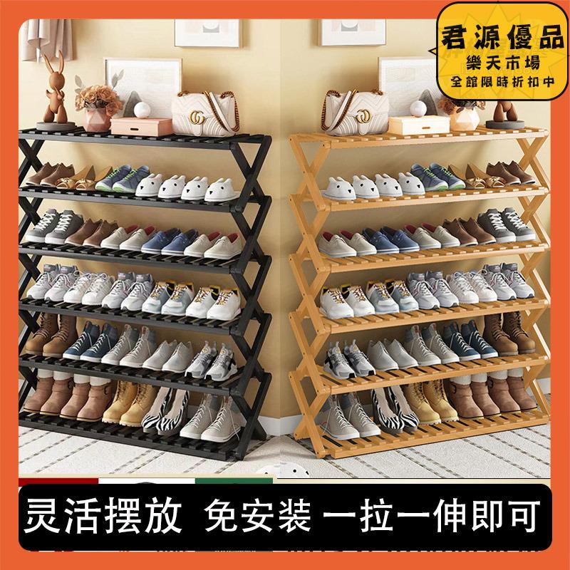 鞋架 鞋櫃 免安裝鞋架 可摺疊鞋架 一拉就用鞋架 多層簡易家用收納置物架 簡易摺疊鞋架