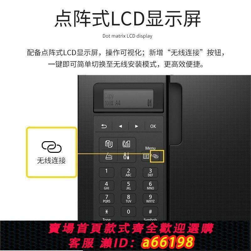 【臺灣公司 可開發票】佳能自動雙面列印TR4640輸稿小型無線4645彩色照片復印掃描一體機