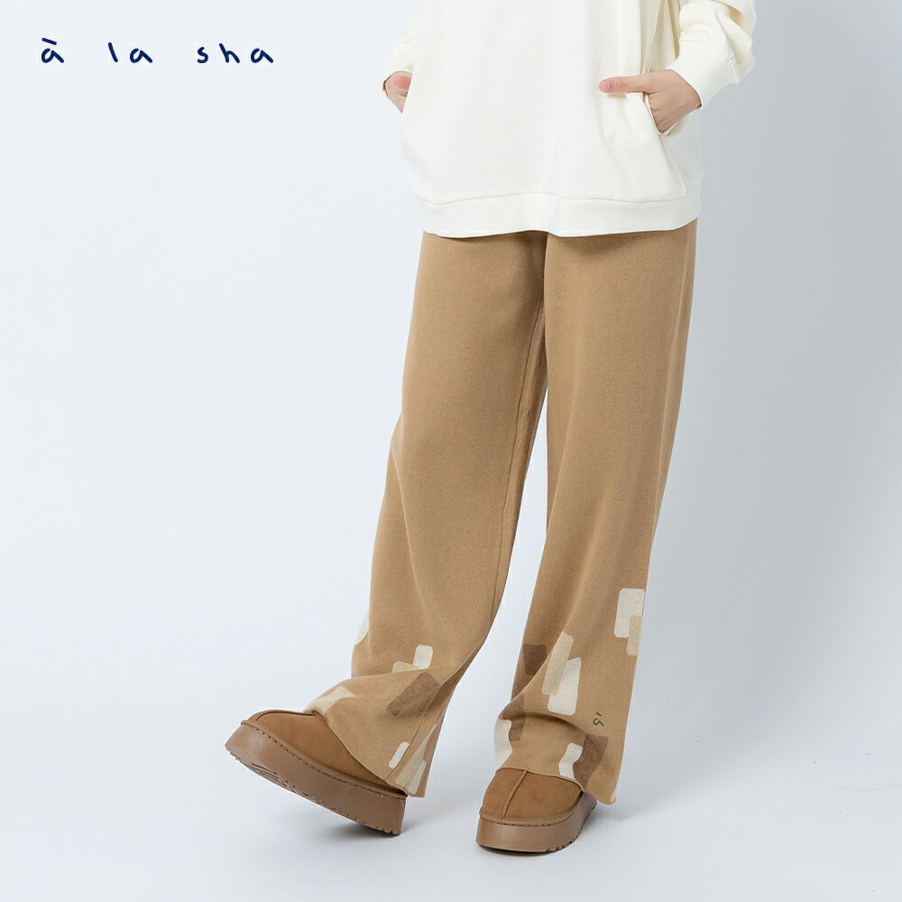 a la sha 小色塊針織長褲