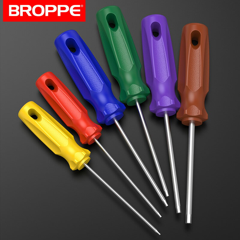 BROPPE浦派內六角螺絲刀強磁性六稜角六角平頭家用起子工具套裝