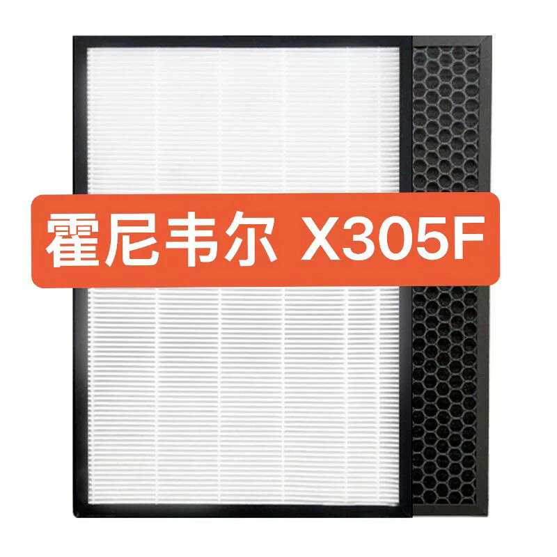 Honeywell 霍尼韋爾 空氣淨化機 X305F-P 家用 商用 靜音 高效 過濾 PM2.5 空氣清新 健康舒適 生活必備