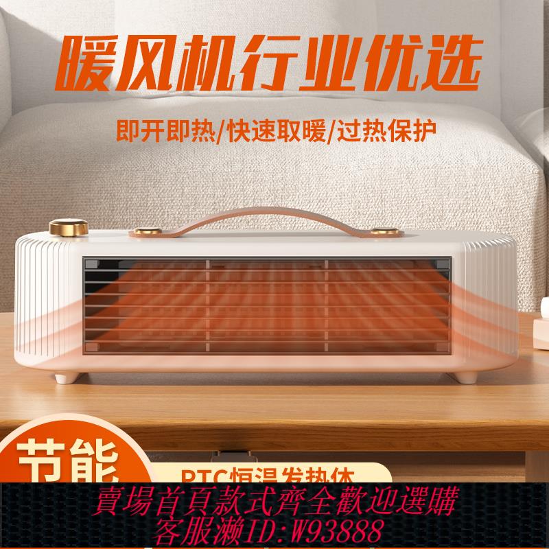{臺灣公司貨 可打統編}110v伏暖風機取暖器美國日本加拿大中國臺灣家用桌面電暖氣小太陽