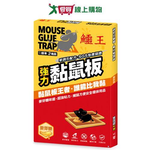 鱷王粘鼠板15x25cm小2入【愛買】