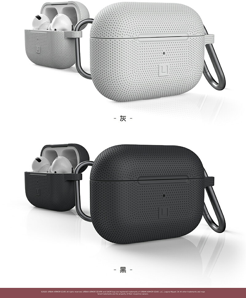 U UAG 耐衝擊 防塵 防摔殼 軟殼 耳機 支援 無線充電 適用於 AirPods 1代 2代 Pro 9