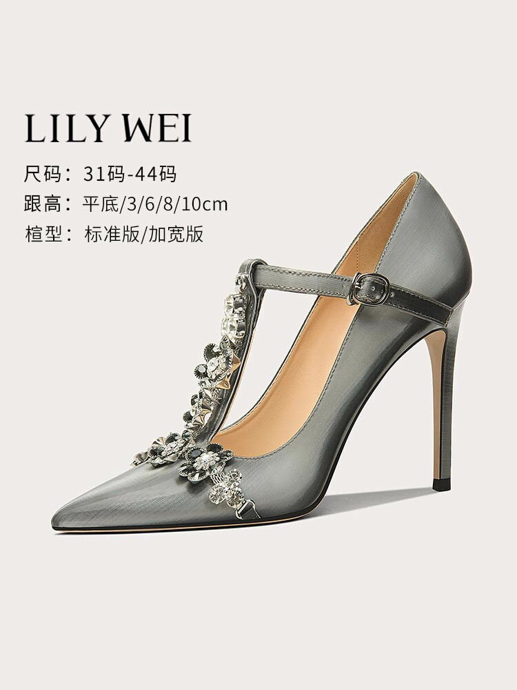 Lily Wei今年新款名媛風氣質美式高跟鞋時尚單鞋晚宴鞋大碼女鞋夏