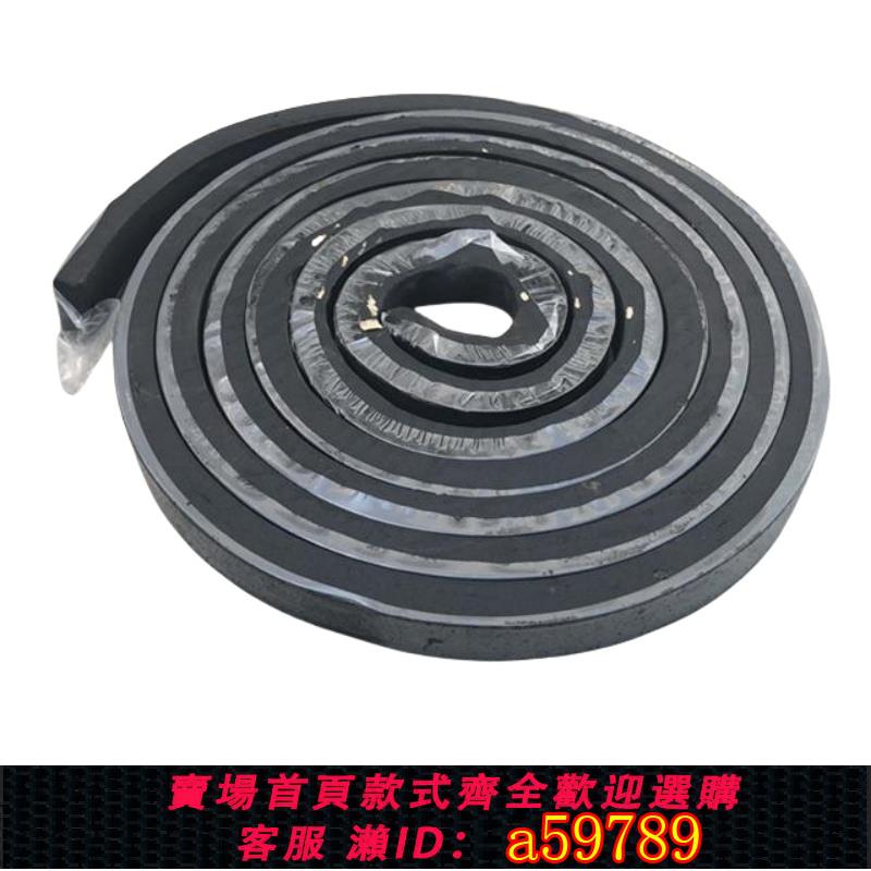 【全網低價 可打統編】遇水膨脹橡膠止水條 PN膩子型PZ製品型防水膠條 膨脹橡膠帶止水帶