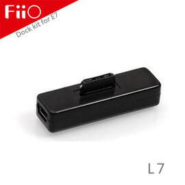 <br/><br/>  【FiiO L7 -- E7/E07K專用USB dock】可將E7隨身耳擴USB DAC pre-line out直接接家用擴大機【風雅小舖】<br/><br/>