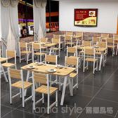 新款小吃快餐桌椅組合簡易長方形早餐店飯館麻辣燙食堂主題餐廳桌