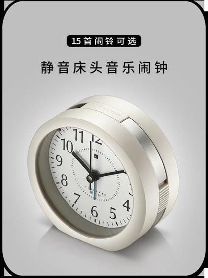 鬧鐘 鬧鐘學生用 靜音床頭 創意多功能簡約鬧鈴夜光兒童臥室音樂小鬧鐘 【晶彩生活】