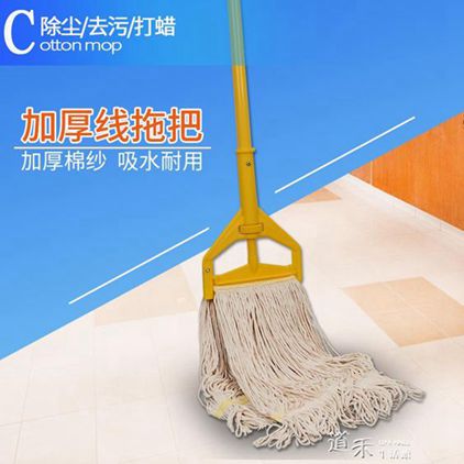 加厚蠟拖拖把水拖棉線墩布拖布肯德基醫院用可拆洗替換頭YYS 道禾生活館