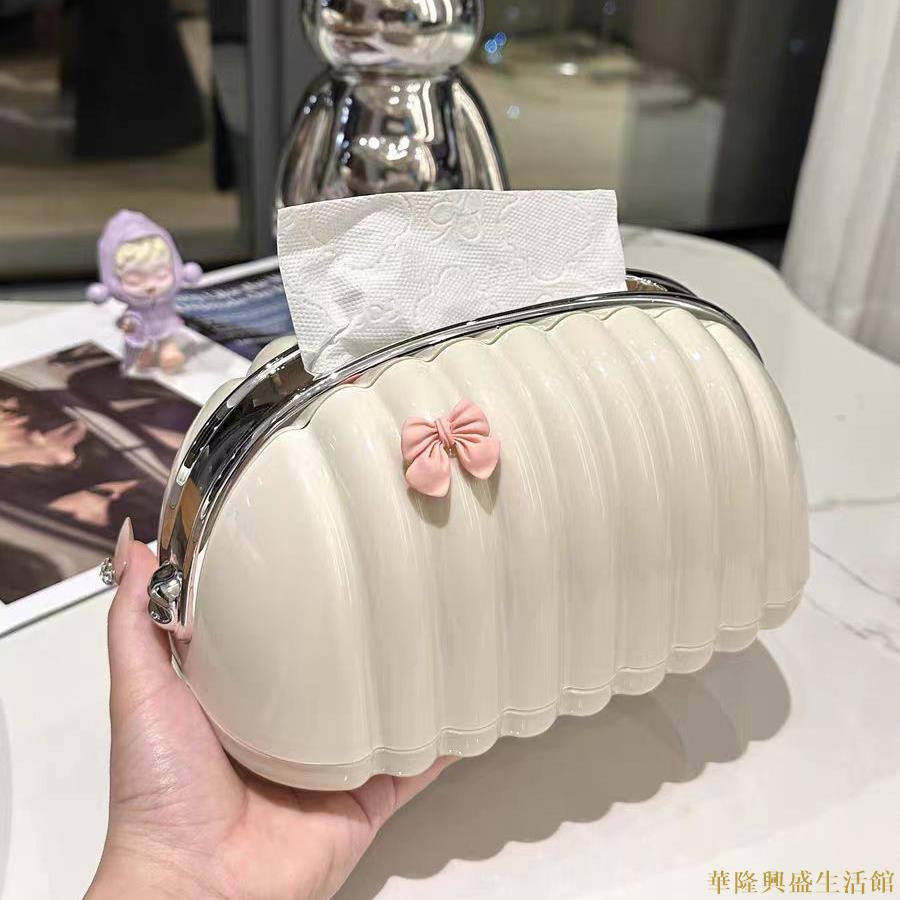 貝殼紙巾盒蝴蝶結客廳家用抽紙盒高顏值茶幾收納盒桌面餐巾紙盒