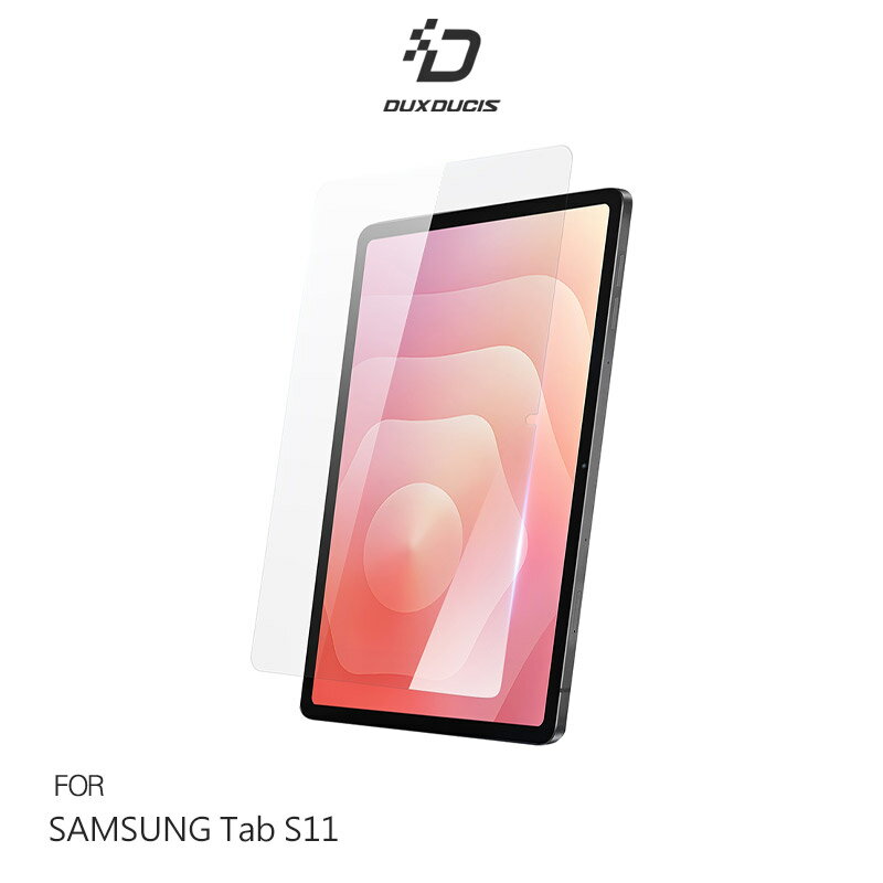 DUX DUCIS SAMSUNG 三星 Galaxy Tab S11 玻璃貼 9H硬度 鋼化膜 平板保護貼 螢幕保護貼