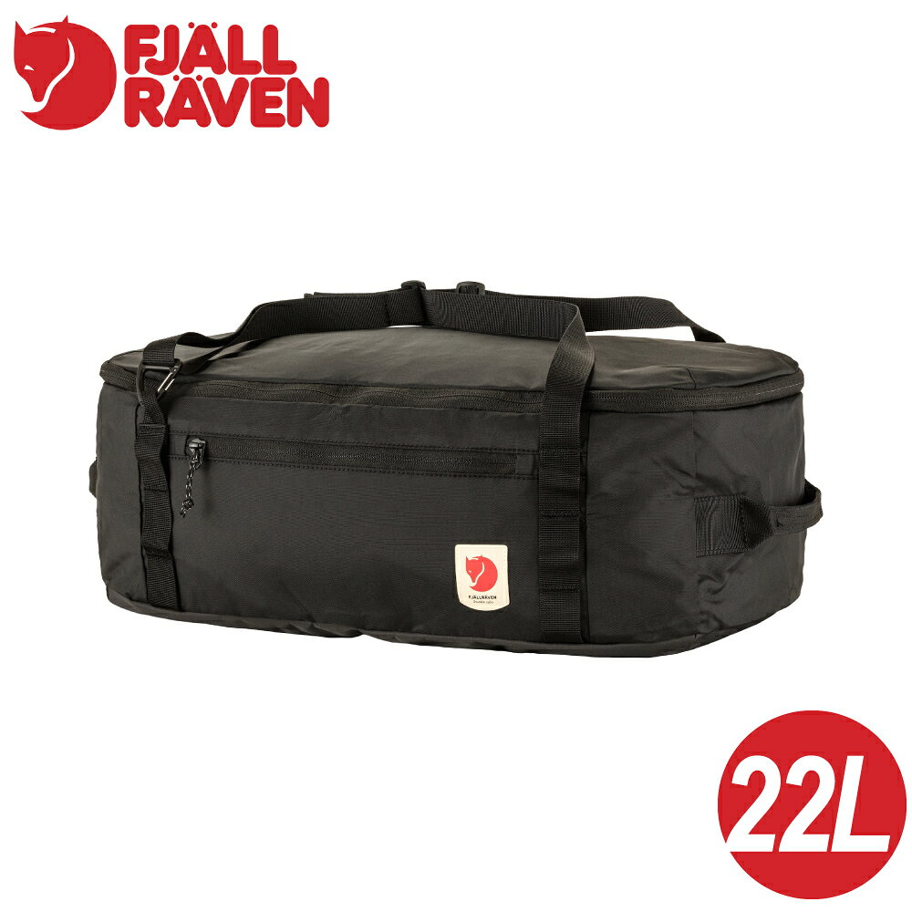 【Fjallraven 小狐狸 High Coast Duffel 22旅行袋《黑》】F23200266/登山/健身袋