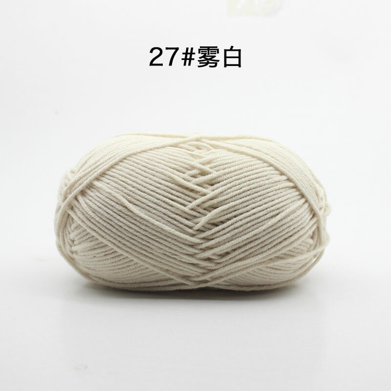 毛線 毛線球 绒线 寶寶4股牛奶棉自織圍巾中粗線球毯子鉤針diy毛線手工編織材料包包『ZW2522』