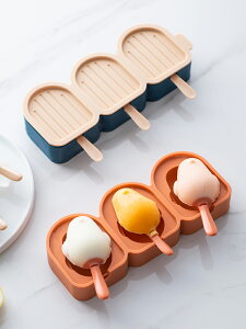 食品級硅膠雪糕模具帶蓋冰棒磨具家用自制冰棍冰淇淋模型制冰神器